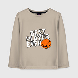 Лонгслив хлопковый детский Best player ever.(Лучший игрок всех времен), цвет: миндальный