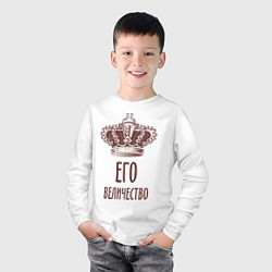 Лонгслив хлопковый детский Его величество, цвет: белый — фото 2