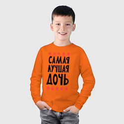 Лонгслив хлопковый детский Самая лучшая дочь, цвет: оранжевый — фото 2