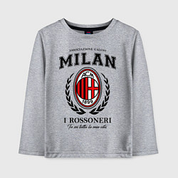 Лонгслив хлопковый детский Milan: I Rossoneri, цвет: меланж