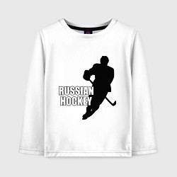 Лонгслив хлопковый детский Russian Red Hockey, цвет: белый