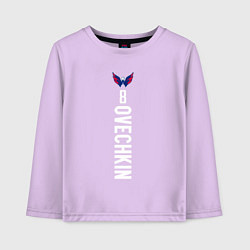 Лонгслив хлопковый детский Washington Capitals: Alexander Ovechkin, цвет: лаванда