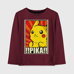 Лонгслив хлопковый детский Pikachu: Pika Pika, цвет: меланж-бордовый