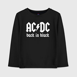 Лонгслив хлопковый детский ACDC BACK IN BLACK, цвет: черный