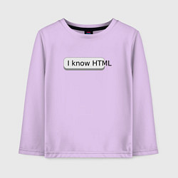 Лонгслив хлопковый детский Я знаю HTML, цвет: лаванда