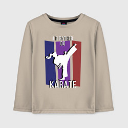 Лонгслив хлопковый детский Id rather do karate, цвет: миндальный