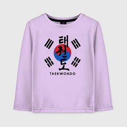 Лонгслив хлопковый детский Taekwondo, цвет: лаванда