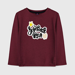 Лонгслив хлопковый детский Зубная фея Стоматолог, цвет: меланж-бордовый