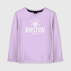 Лонгслив хлопковый детский Ростов Born in Russia, цвет: лаванда