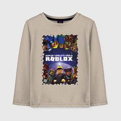 Лонгслив хлопковый детский ROBLOX, цвет: миндальный