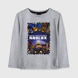 Лонгслив хлопковый детский ROBLOX, цвет: меланж