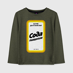 Лонгслив хлопковый детский Сода пищевая, цвет: меланж-хаки