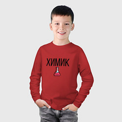Лонгслив хлопковый детский ХИМИК, цвет: красный — фото 2