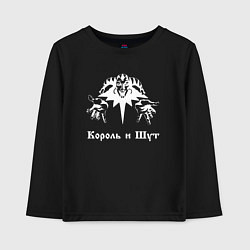 Лонгслив хлопковый детский Король и шут КиШ, цвет: черный
