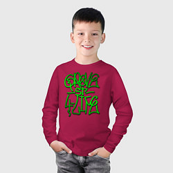 Лонгслив хлопковый детский GTA Tag GROVE, цвет: маджента — фото 2