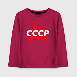 Лонгслив хлопковый детский СССР, цвет: маджента