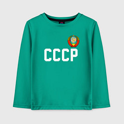Лонгслив хлопковый детский СССР, цвет: зеленый