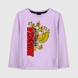 Лонгслив хлопковый детский RUSSIA national team, цвет: лаванда