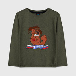 Лонгслив хлопковый детский Я русский, цвет: меланж-хаки