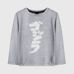Лонгслив хлопковый детский Годзилла, цвет: меланж