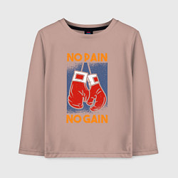 Лонгслив хлопковый детский No Pain No Gain, цвет: пыльно-розовый