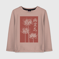 Лонгслив хлопковый детский Призрачный цветок, цвет: пыльно-розовый