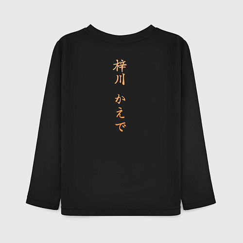 Детский лонгслив Каэдэ / Черный – фото 2