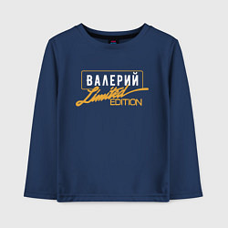 Лонгслив хлопковый детский Валерий Limited Edition, цвет: тёмно-синий