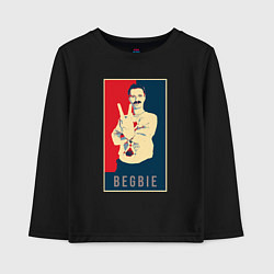 Лонгслив хлопковый детский Begbie, цвет: черный