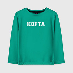 Лонгслив хлопковый детский Prosto KOFTA, цвет: зеленый