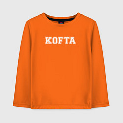 Детский лонгслив Prosto KOFTA