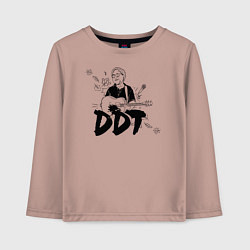Лонгслив хлопковый детский DDT Юрий Шевчук, цвет: пыльно-розовый