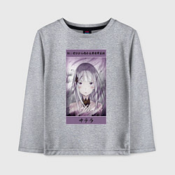 Детский лонгслив Сателла Satella Re: Zero
