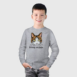 Лонгслив хлопковый детский Котись отсюда, цвет: меланж — фото 2