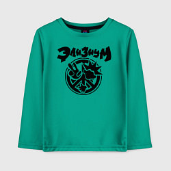 Лонгслив хлопковый детский Элизиум Все острова!, цвет: зеленый