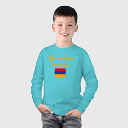 Лонгслив хлопковый детский Армянская Мама, цвет: бирюзовый — фото 2