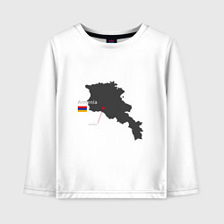 Лонгслив хлопковый детский Армения - Ереван, цвет: белый