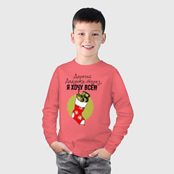Лонгслив хлопковый детский Дед Мороз, Я хочу всё!, цвет: коралловый — фото 2
