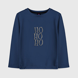 Лонгслив хлопковый детский HO-HO-HO Новый год 2022 ура-ура!, цвет: тёмно-синий