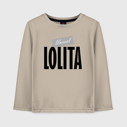 Лонгслив хлопковый детский Нереальная Лолита, цвет: миндальный