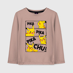 Лонгслив хлопковый детский Пика Пика Пикачу Pikachu, цвет: пыльно-розовый