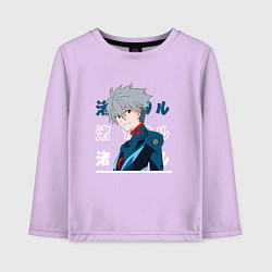 Лонгслив хлопковый детский Евангелион Neon Genesis Evangelion, Kaworu Nagisa, цвет: лаванда