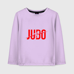 Лонгслив хлопковый детский Дзюдо - Спорт, цвет: лаванда