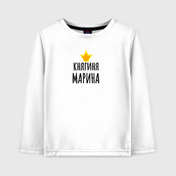 Детский лонгслив Княгиня Марина