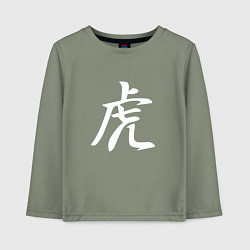 Лонгслив хлопковый детский Тигр Иероглиф, цвет: авокадо