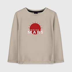 Лонгслив хлопковый детский Mission To Mars Volunteer Миссия на Марс Доброволе, цвет: миндальный