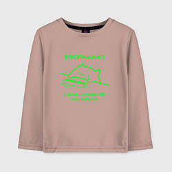 Детский лонгслив МЕМ КОТ ПРОГРАММИСТ МАТРИЦА NEON