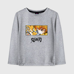 Лонгслив хлопковый детский Клинок, рассекающий демонов Зеницу лого, цвет: меланж