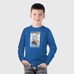 Лонгслив хлопковый детский Канадэ и Юи Ангельские ритмы, цвет: синий — фото 2