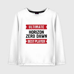 Детский лонгслив Horizon Zero Dawn и таблички Ultimate и Best Playe